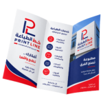 بروشور Tri-Fold