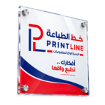 لوحة أكريليك مطبوعة